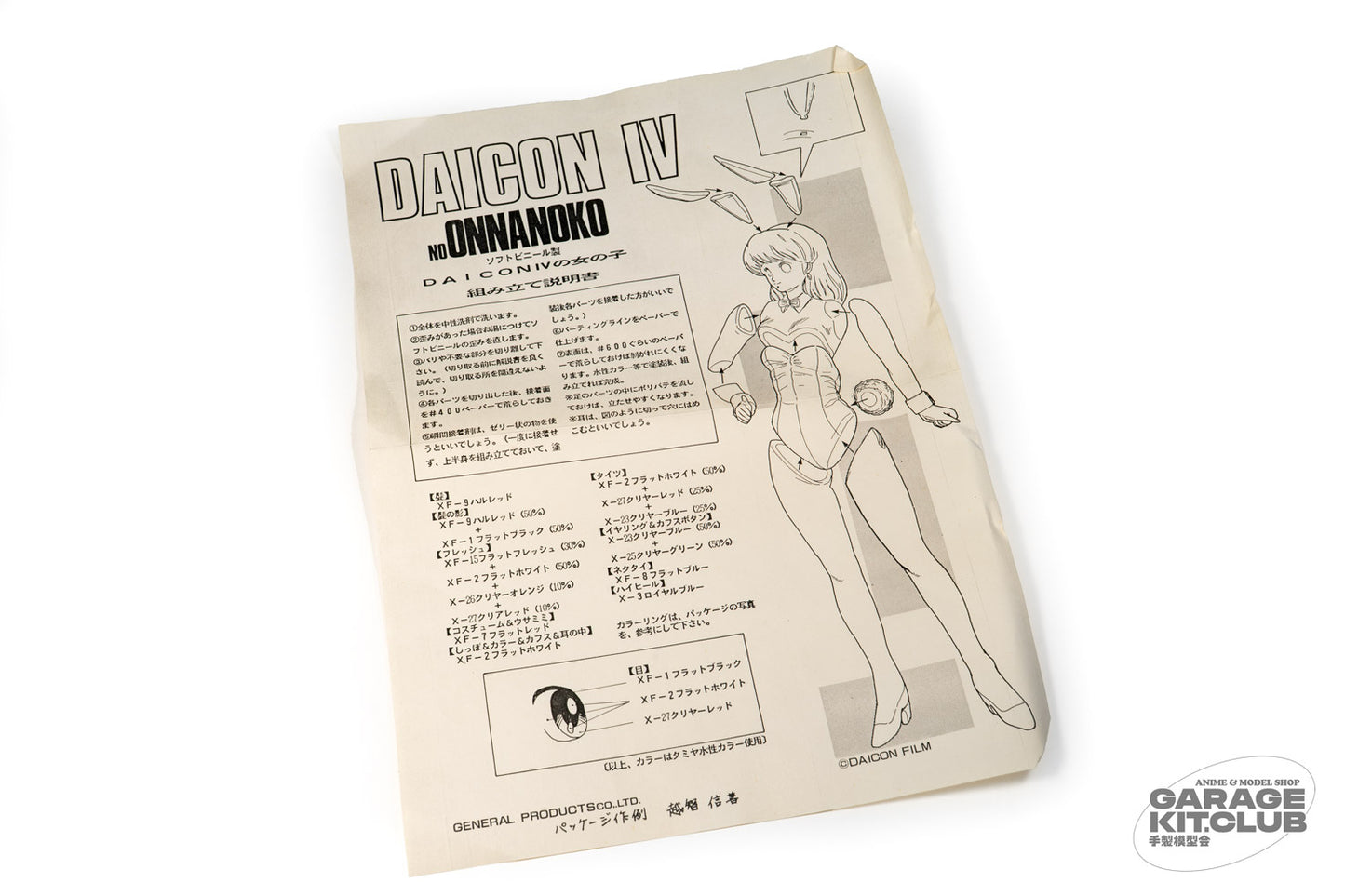 Daicon IV Bunny Girl Soft Vinyl Kit