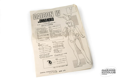 Daicon IV Bunny Girl Soft Vinyl Kit