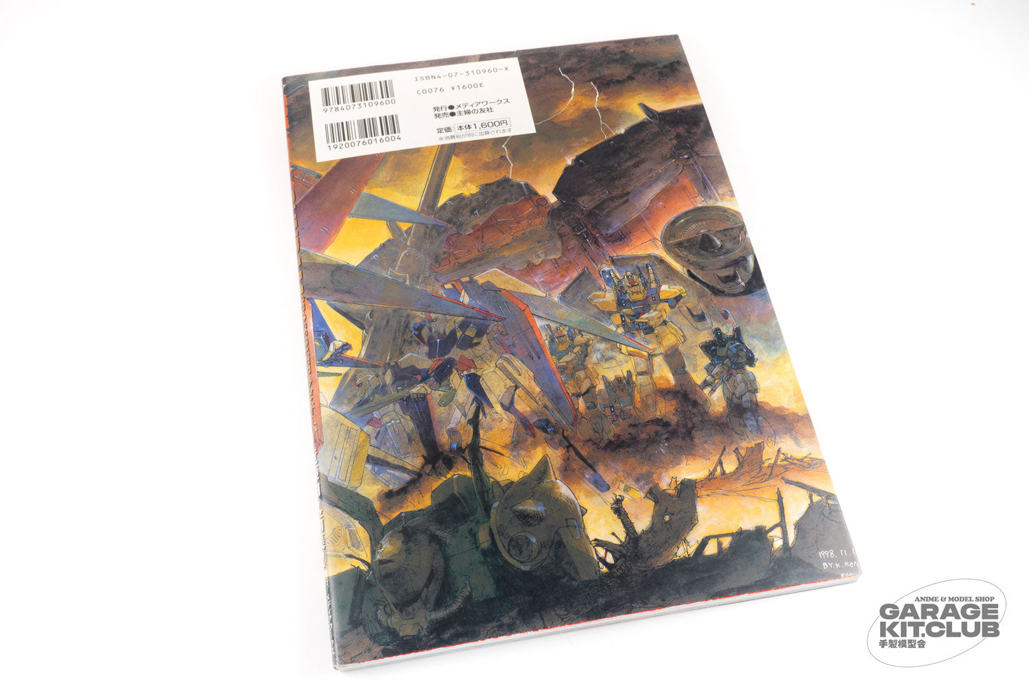 Gundam Crossover Notebook II [Kazuhisa Kondoh] – garagekit.club