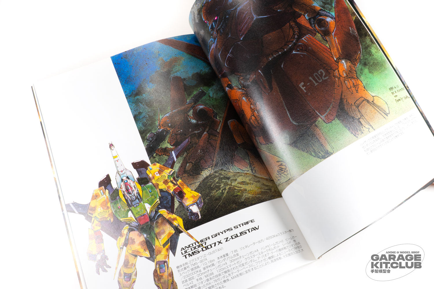 Gundam Crossover Notebook II [Kazuhisa Kondoh] – garagekit.club