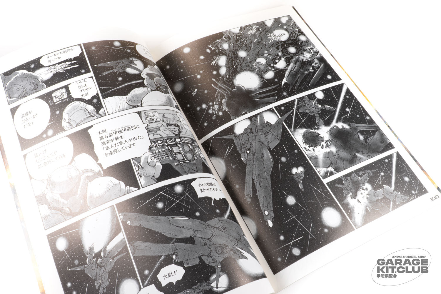 Gundam Crossover Notebook II [Kazuhisa Kondoh] – garagekit.club