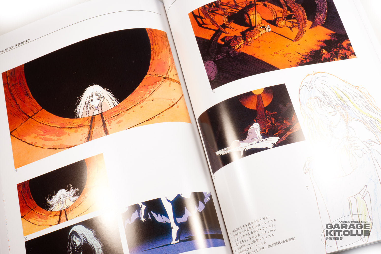 Art of Angel's Egg Book [2025 Reprint] – garagekit.club