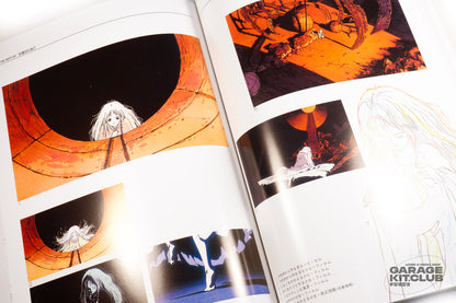 Art of Angel's Egg Book [2025 Reprint]