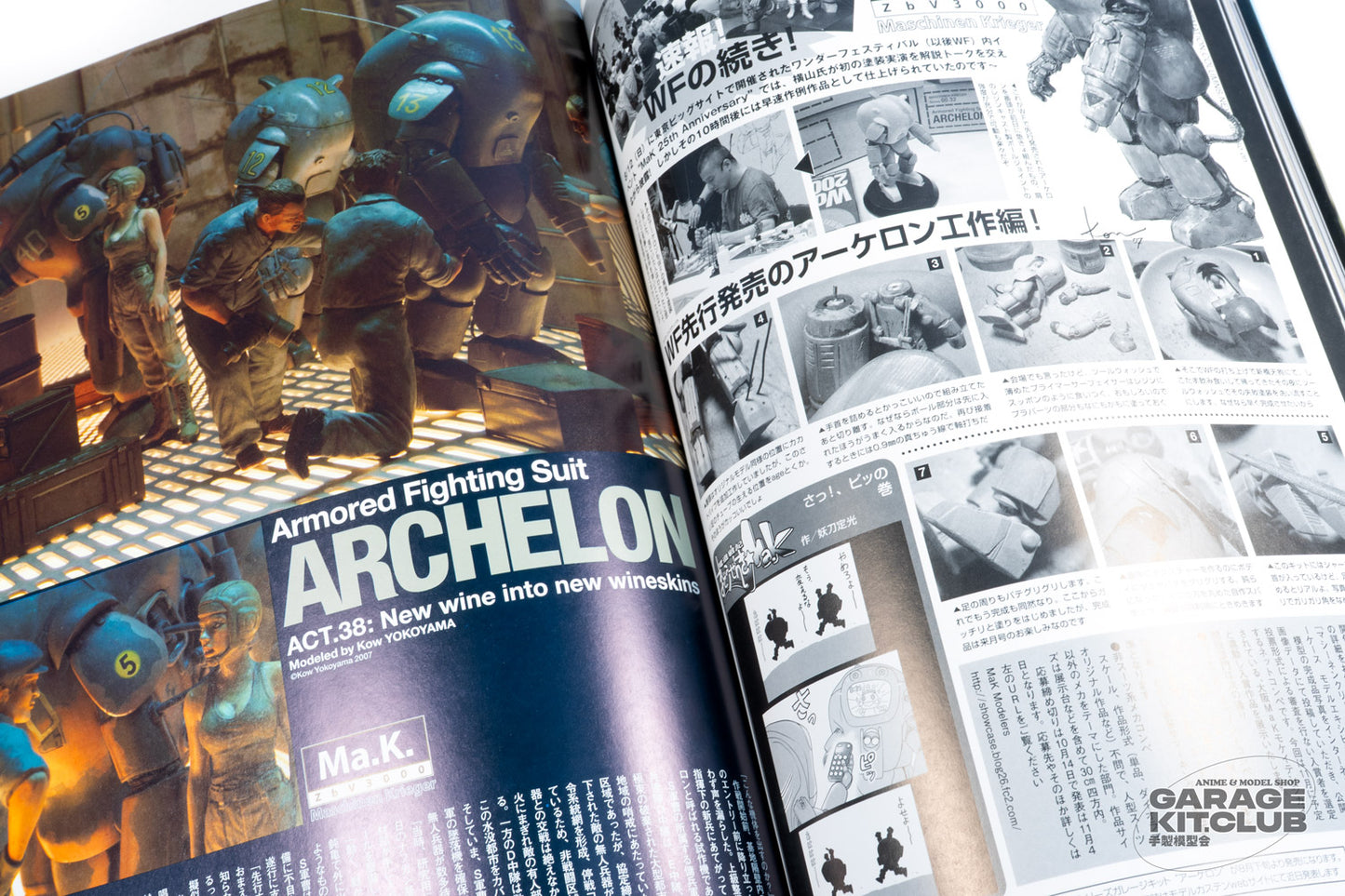 Maschinen Krieger Graphix Vol. 3