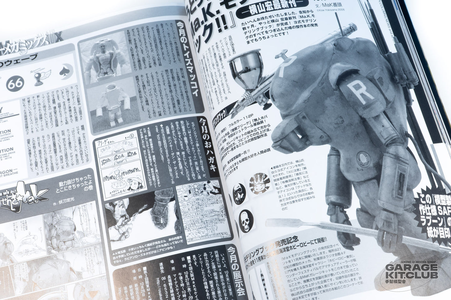 Maschinen Krieger Graphix Vol. 3