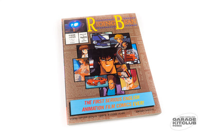 Riding Bean B-Club Visual Comic