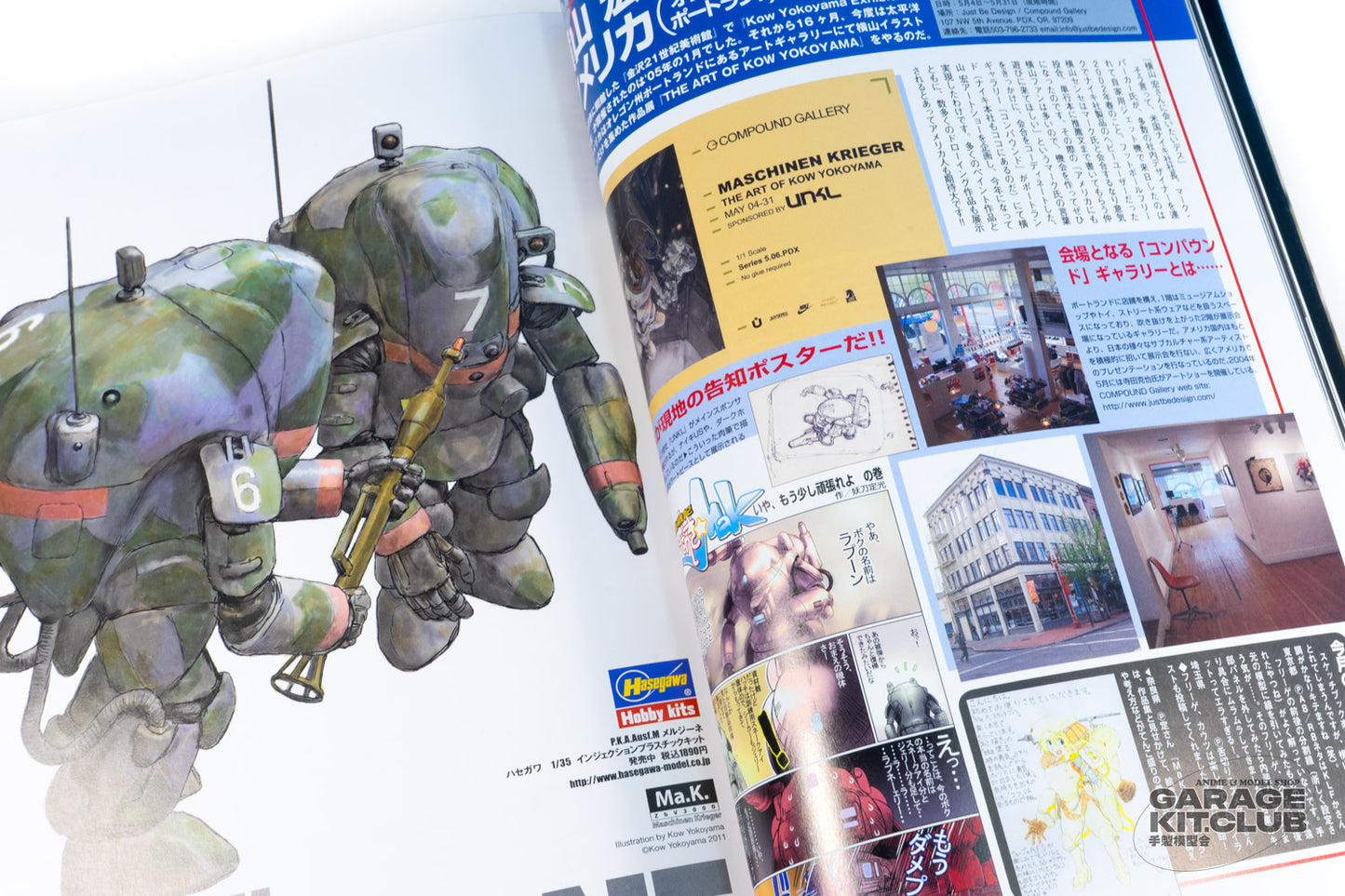 Maschinen Krieger Graphix Vol. 3