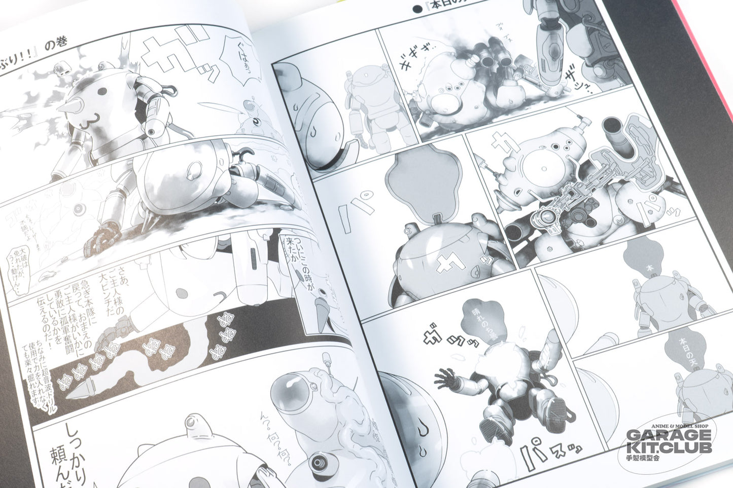 Madosenki Ma.K Maschinen Krieger Manga Pamela II & Suzie Strike Back