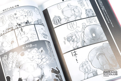 Madosenki Ma.K Maschinen Krieger Manga Pamela II & Suzie Strike Back