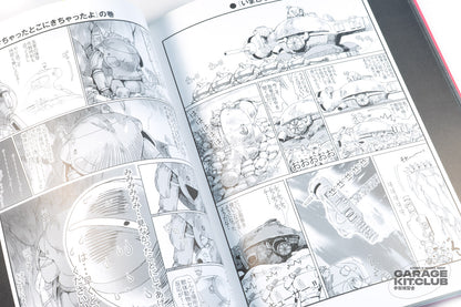 Madosenki Ma.K Maschinen Krieger Manga Pamela II & Suzie Strike Back
