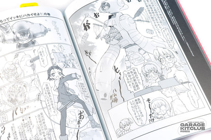 Madosenki Ma.K Maschinen Krieger Manga Pamela II & Suzie Strike Back