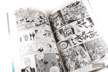 AD Police 25:00 Manga