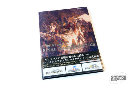 The Art of Final Fantasy Tactics Artbook