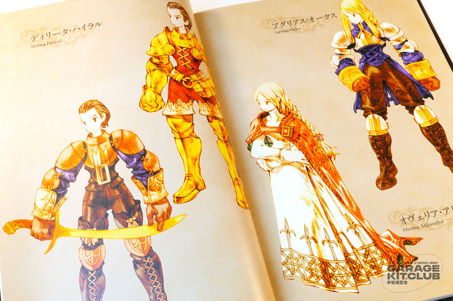 The Art of Final Fantasy Tactics Artbook