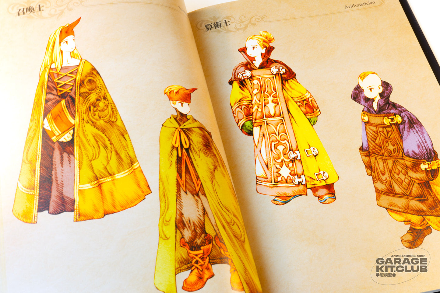 The Art of Final Fantasy Tactics Artbook