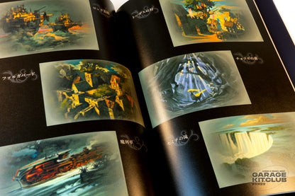 The Art of Final Fantasy Tactics Artbook