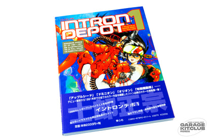 Intron Depot 1 [Masamune Shirow]