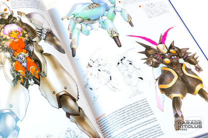 Intron Depot 1 [Masamune Shirow]