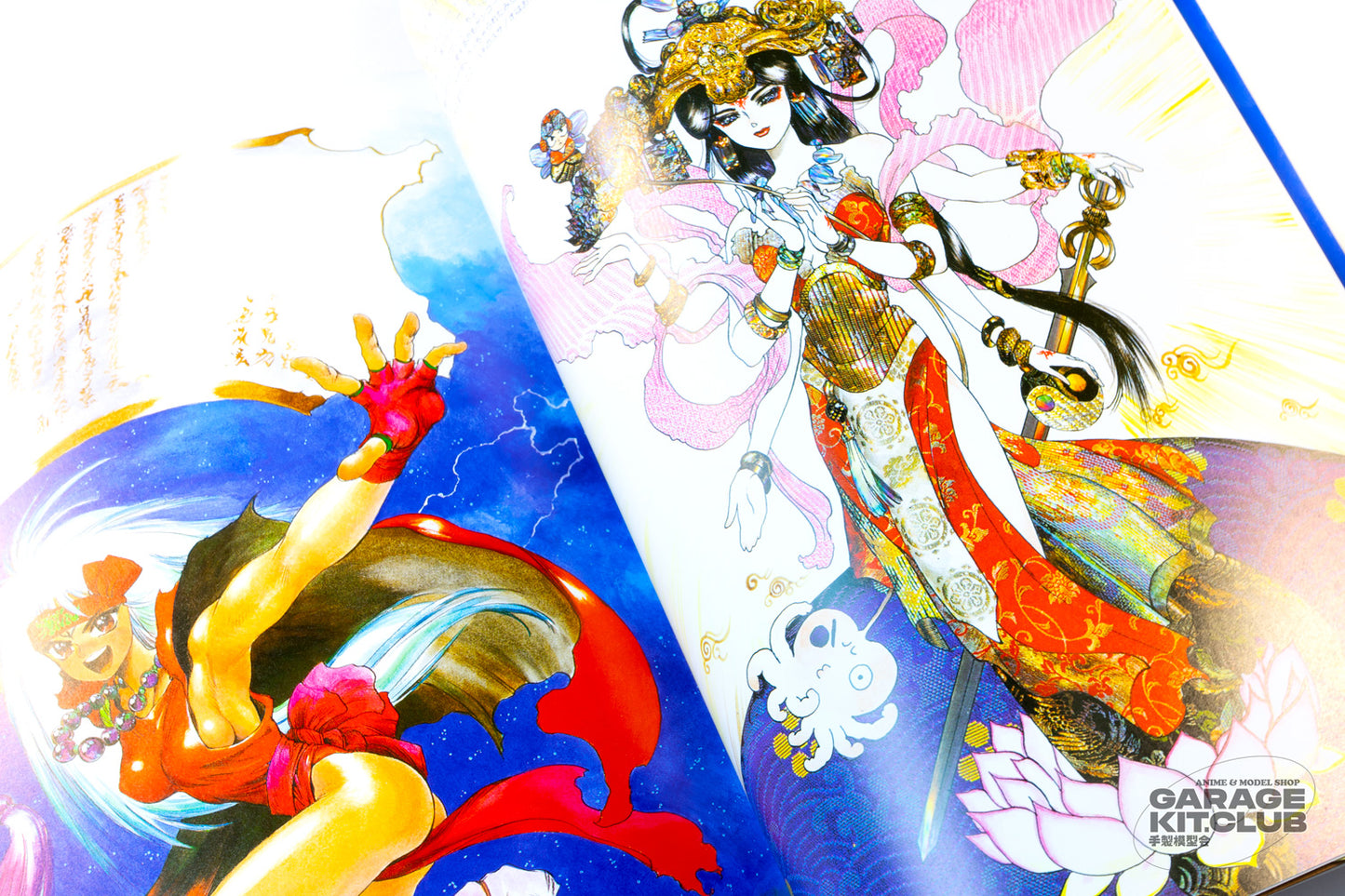 Intron Depot 1 [Masamune Shirow]