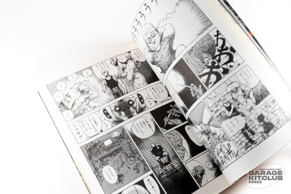 AD Police Dead End City Manga