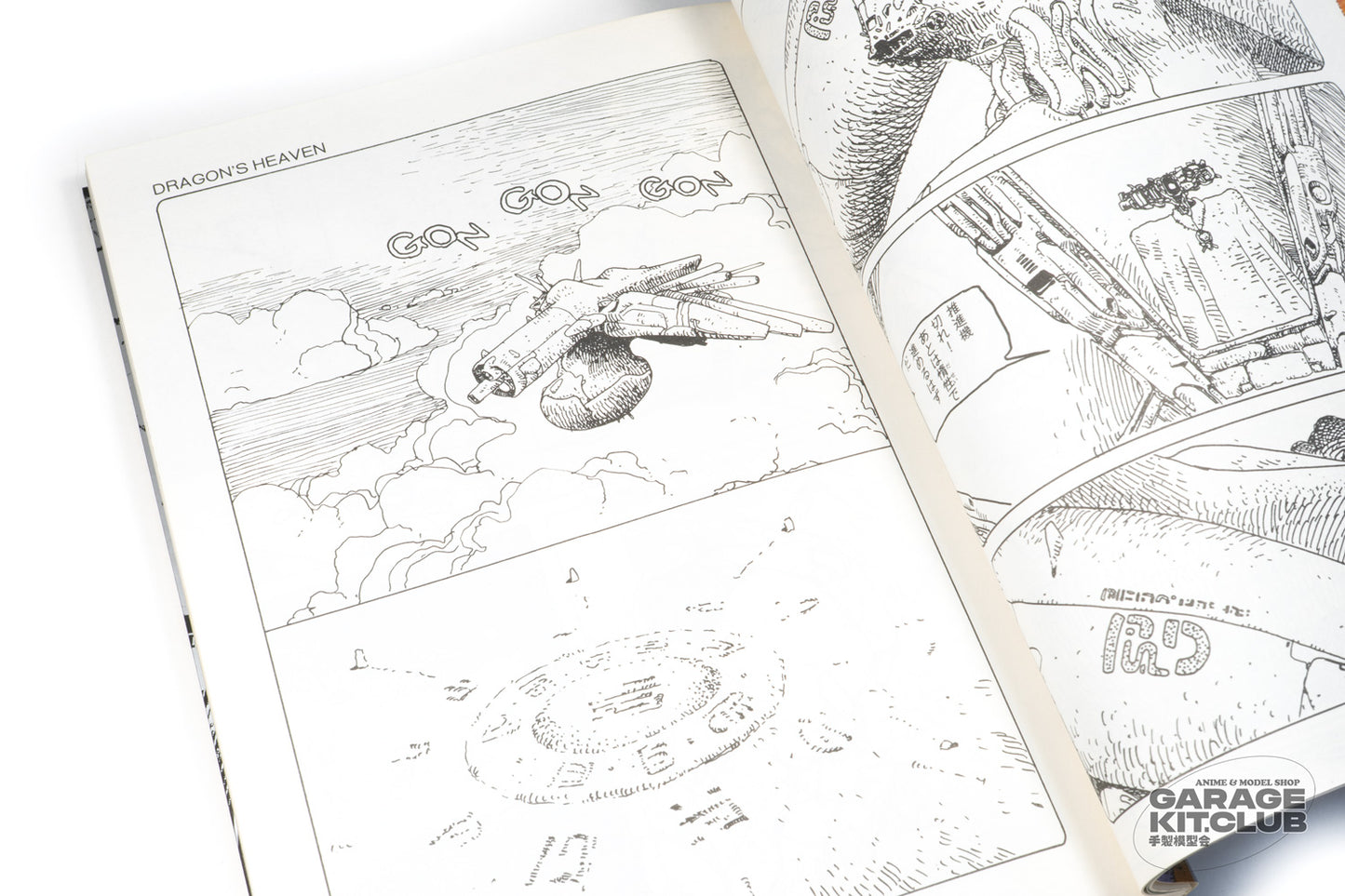 Dragon's Heaven Full Metal Jacket Series Book