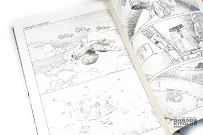 Dragon's Heaven Full Metal Jacket Series Book