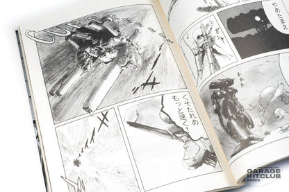 Dragon's Heaven Full Metal Jacket Series Book