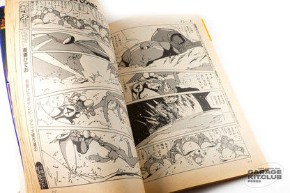 The Motion Comic, Vol. 8
