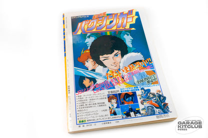 The Motion Comic, Vol. 10