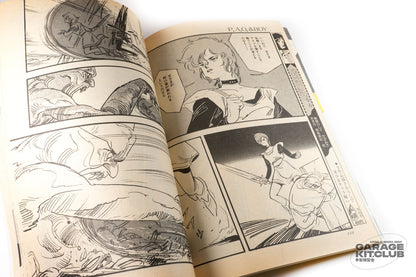 The Motion Comic, Vol. 10