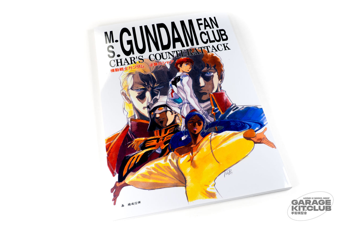 M.S. Gundam Fan Club Char's Counterattack Doujinshi