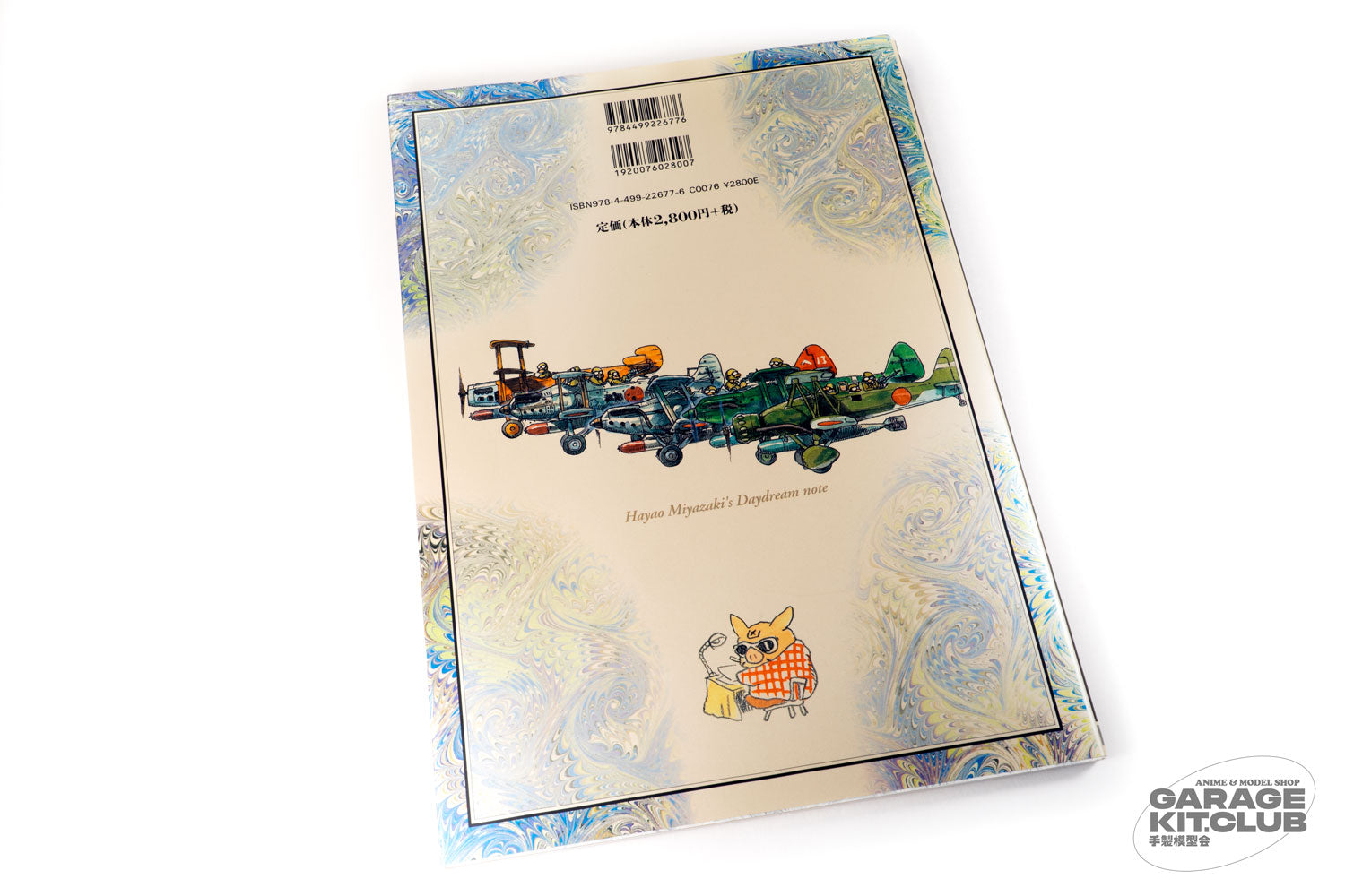 Hayao Miyazaki's Daydream Note [Revised Edition] – garagekit.club