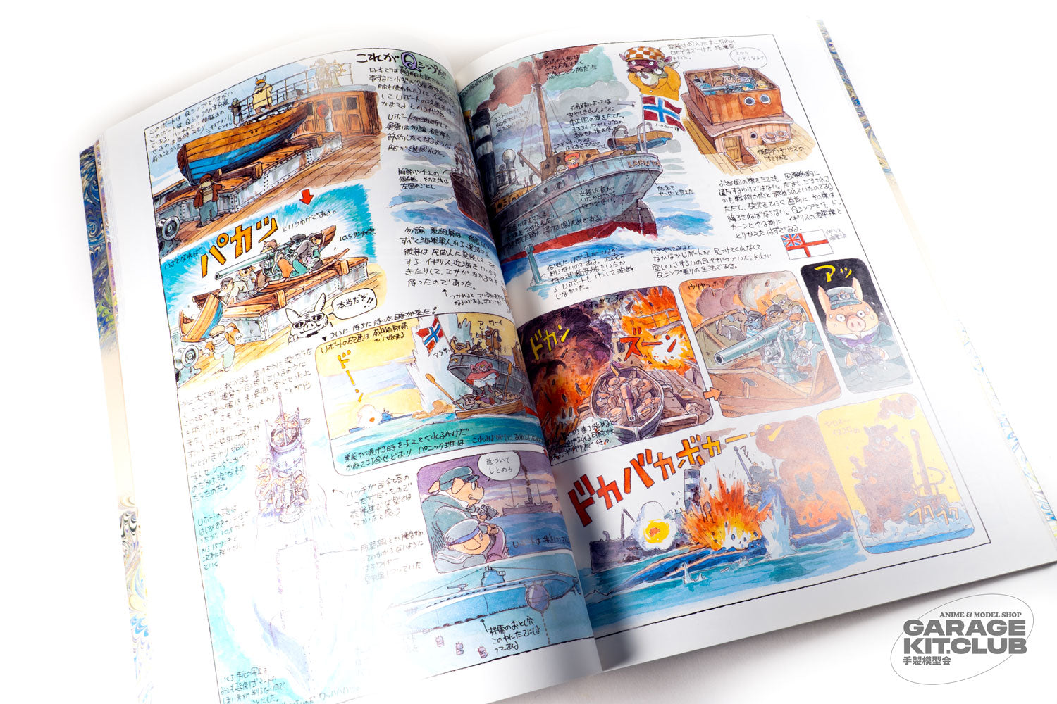 Hayao Miyazaki's Daydream Note [Revised Edition] – garagekit.club