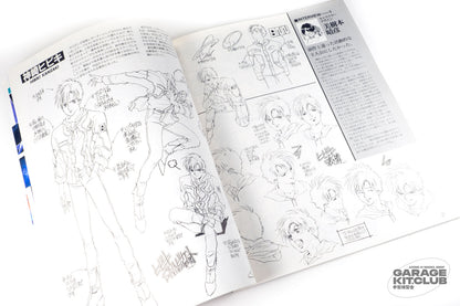 Macross II This Is Animation Special