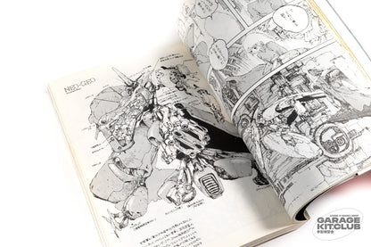 Art of Dragon's Heaven [Makoto Kobayashi]