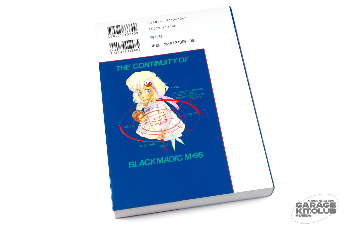 Black Magic M-66 Storyboard Collection