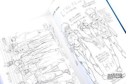 Black Magic M-66 Storyboard Collection