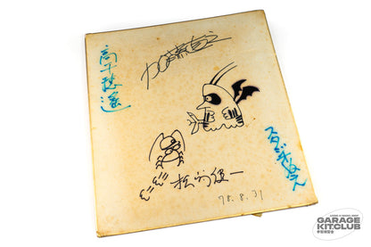 Studio Nue Signboard [Dated 1978]