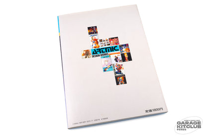 ARTMIC Design Works B-Club Special Art Book