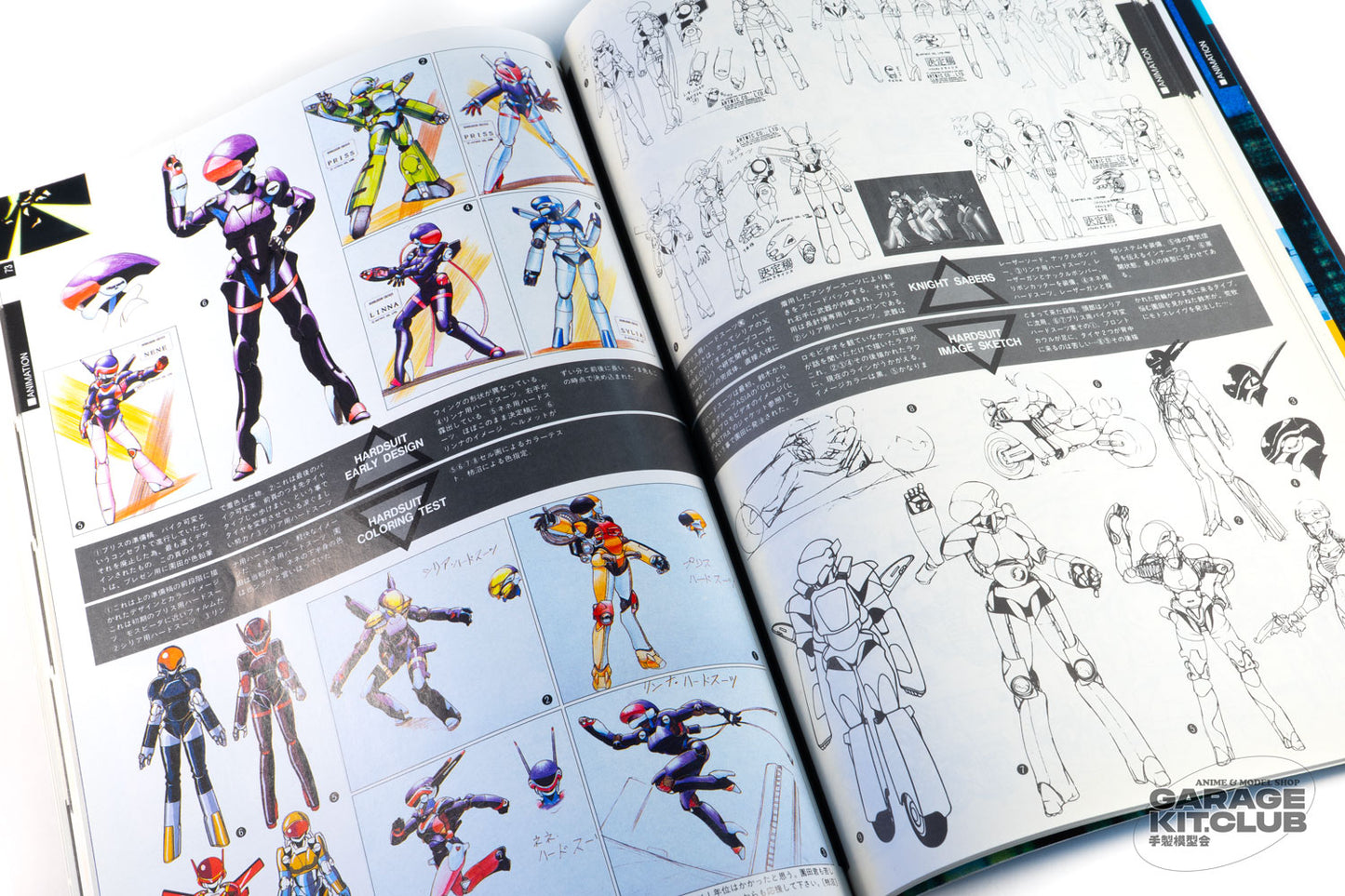 ARTMIC Design Works B-Club Special Art Book