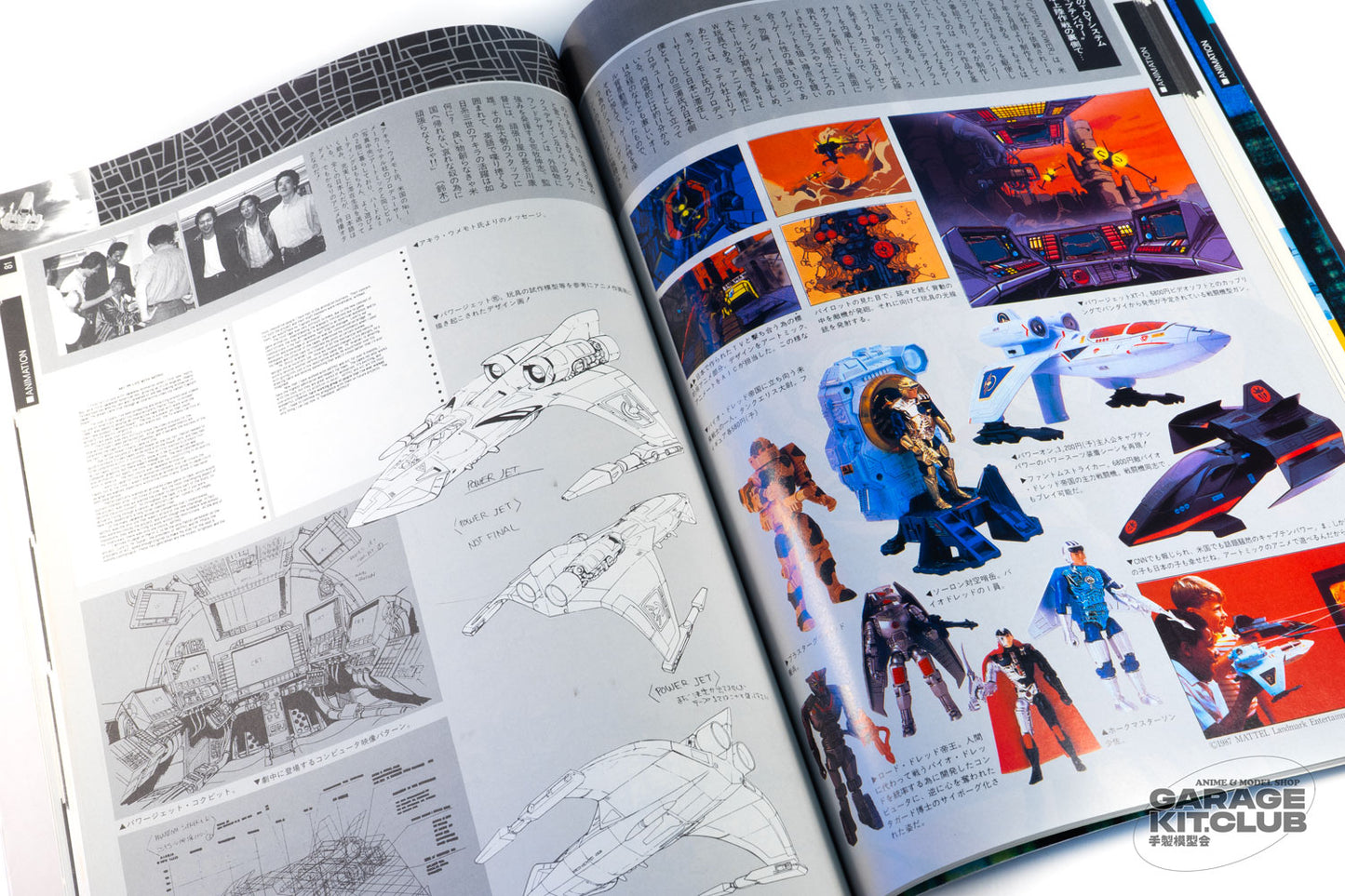 ARTMIC Design Works B-Club Special Art Book