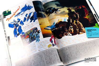 ARTMIC Design Works B-Club Special Art Book