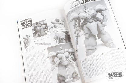 Hobby Japan Special Edition Gundam New Generation