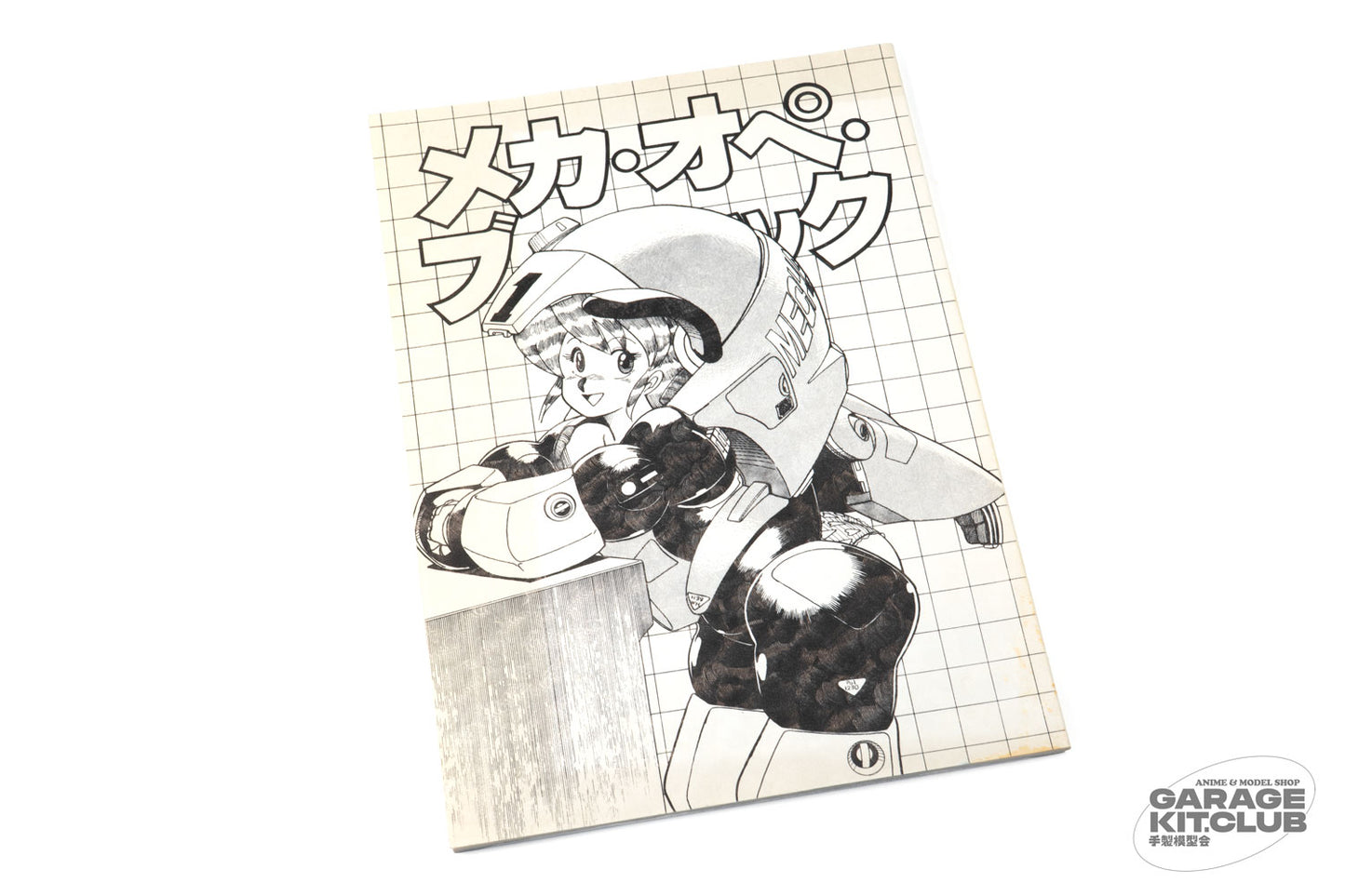 Kenichi Sonoda Mechanical Operation Book