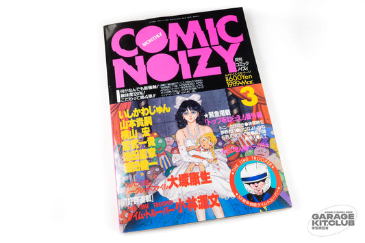 Comic Noizy Mar. 1989 Manga Magazine
