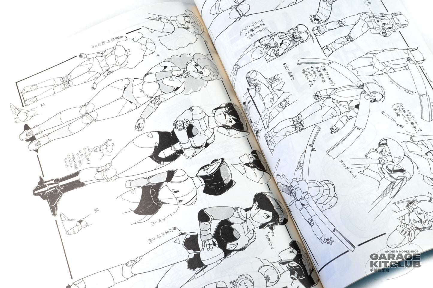 Kenichi Sonoda Lumroid Book