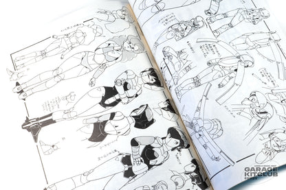 Kenichi Sonoda Lumroid Book