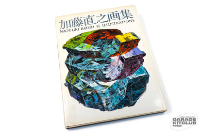 Naoyuki Katoh Illustrations I