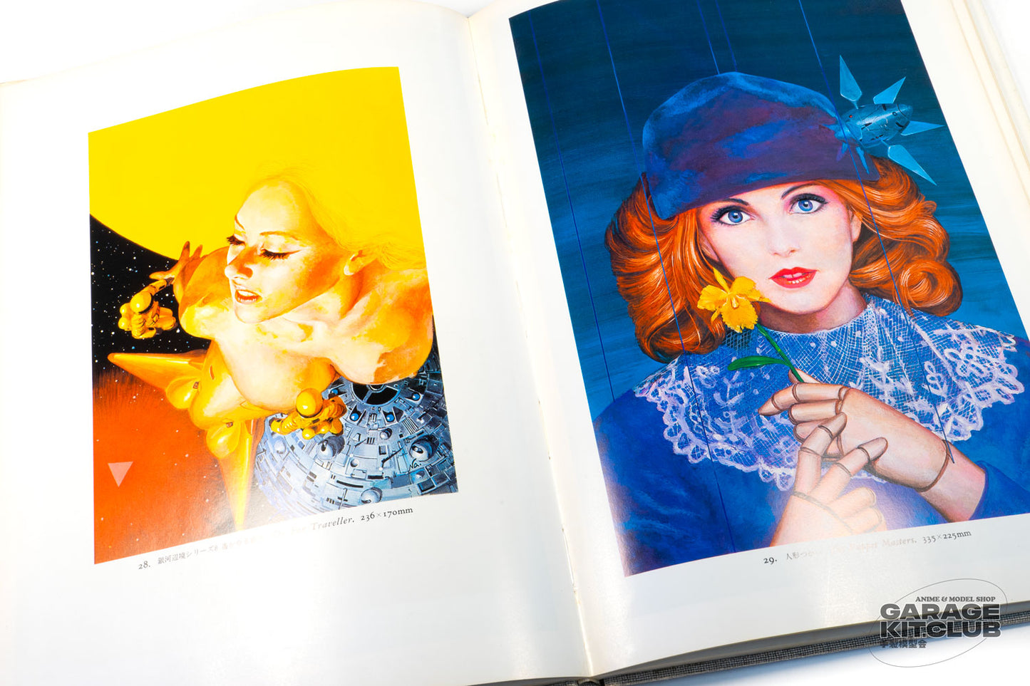 Naoyuki Katoh Illustrations I