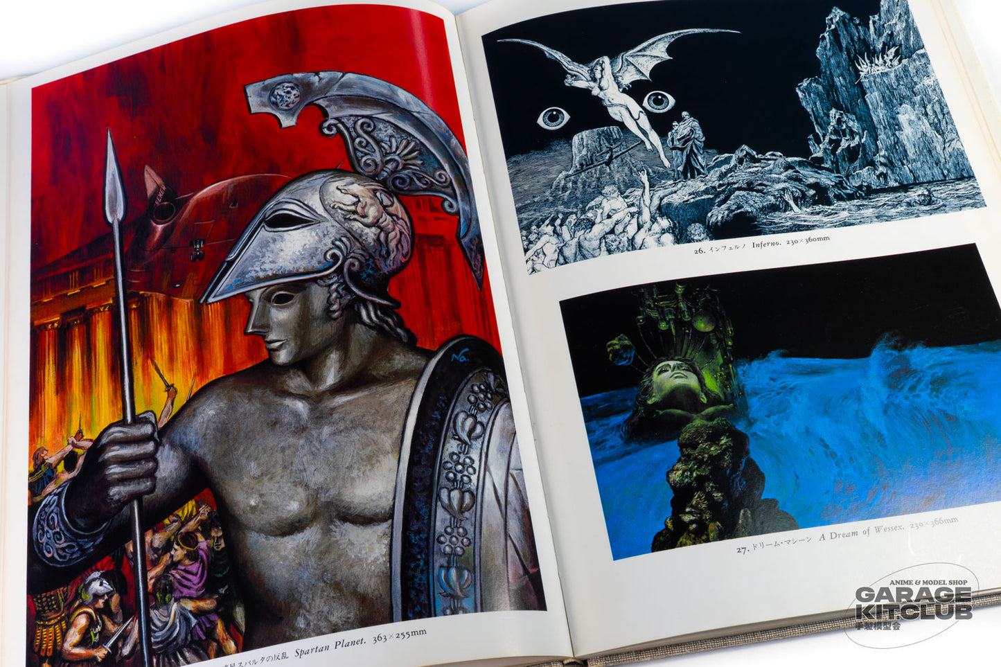 Naoyuki Katoh Illustrations I